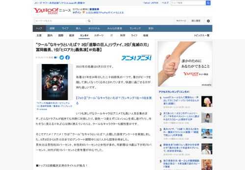 2022年の処暑は8月23日です。  処暑は1年を24等分した二十四節気の一つで、暑さがピークを越して涼しくなってくる日とされています。快適に過ごせる日が待ち遠しいです。  