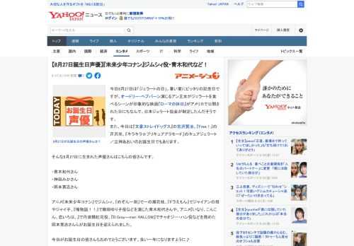 今日8月27日は「ジェラートの日」。暑い夏にピッタリの記念日ですが、オードリー・ヘプバーン演じるアン王女がジェラートを食べるシーンが印象的な映画『ローマの休日』がアメリカで公開された日にちなんで、日