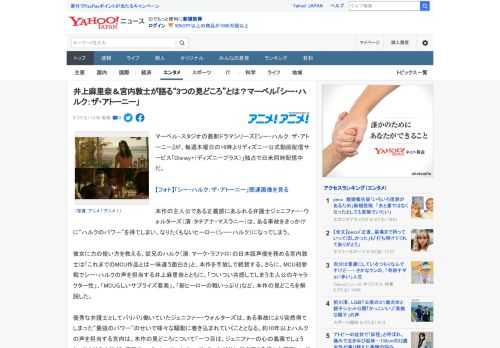 マーベル・スタジオの最新ドラマシリーズ『シー・ハルク：ザ・アトーニー』が、毎週木曜日の16時よりディズニー公式動画配信サービス「Disney+（ディズニープラス）」独占で日米同時配信中だ。  