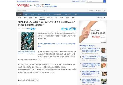 2022年夏アニメには『リコリス・リコイル』や『Engage Kiss』、『ブッチギレ！』など銃を扱うキャラクターが活躍するタイトルが複数存在します。  