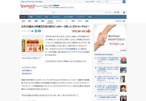 今日9月2日は「宝くじの日」。宝くじに当選しても引き換えられずに時効になってしまうくじが多いことから、時効防止のために「く（9）じ（2）」の語呂合わせにちなんで制定されたそうです。皆さんも引き換えて