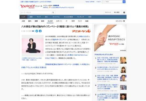 2015年映画版、2020年舞台版で好評を博した水城せとなの人気コミック『脳内ポイズンベリー』が再び舞台化！　9月6日（火）まで東京・明治座、続く9月10日（土）～12日（月）に大阪・クールジャパン