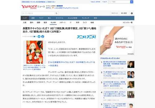 9月4日はくしの日です。  「く（9）、し（4）」の語呂合わせが由来で、美容関係者がくしを大切に扱い、人々の美容に対する認識を高めてもらおうという思いが込められた記念日となっています。  