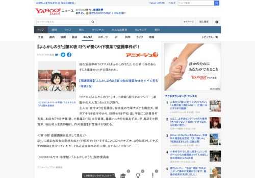 現在放送中のTVアニメ『よふかしのうた』、その第10夜のあらすじと場面カットが公開された。  