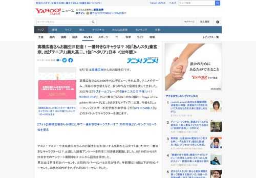 9月7日は高橋広樹さんのお誕生日です。  高橋広樹さんは1990年代にデビュー。それ以降、アニメやゲーム、洋画の吹き替えなど、多くの作品で役柄を演じてきました。 2022年は『ラブオールプレー』や『