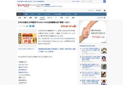 今日9月8日は「国際識字デー」。世界にはまだまだ文字の読み書きができない人が多く、一番低いアフリカのニジェールでは、識字率が約16％程度になっています。 また、今日は『スター☆トゥインクルプリキュア