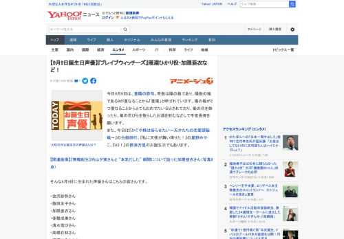 今日9月9日は、重陽の節句。奇数は陽の数であり、陽数の極である9が重なることから「重陽」と呼ばれています。陽の極が2つ重なることからとてもおめでたい日とされており、菊の花を飾ったり、菊の花びらを散ら