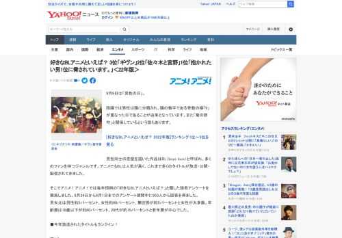 9月9日は「男色の日」。  陰陽では男性は陽に分類され、陽の数字である奇数の極「9」が重なった日であることが由来となっています。また「菊の節句」と関係しているという説もあります。  