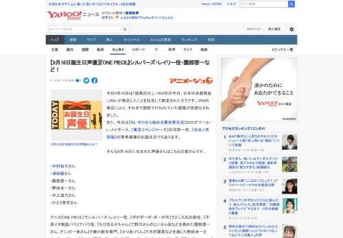 今日9月16日は「競馬の日」。1954年の今日、日本中央競馬会（JRA）が発足したことを記念して制定されたそうです。JRAの発足により、それまで国営で行われていた競馬が民営化されました。 また、今日
