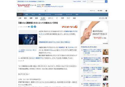 2022年7月6日（水）から放送中のTVアニメ『継母の連れ子が元カノだった』の第12話（最終話）あらすじ、先行カットが到着した。  