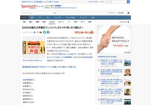 今日9月29日は「招き猫の日」。「くる（9）ふ（2）く（9）」（来る福）の語呂合わせからきているそうです。基本は三毛猫の招き猫ですが、色によってご利益に違いがあることはご存知でしたか？　金色は金運ア