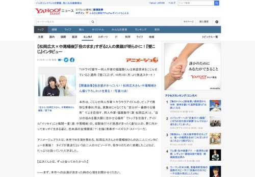 TVドラマ『壁サー同人作家の猫屋敷くんは承認欲求をこじらせている』（通称：『壁こじ』）が、10月3日（月）より放送スタート！  