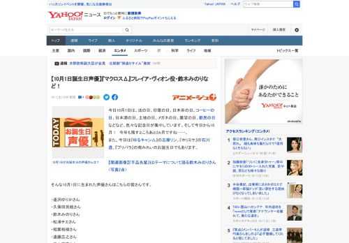 今日10月1日は、法の日、印章の日、日本茶の日、コーヒーの日、日本酒の日、土地の日、メガネの日、展望の日、都民の日などなど、色々な記念日が集中しています。そして今日から10月！　今年も残すところあと