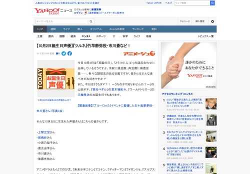 今日10月2日は「豆腐の日」。「とう（10）ふ（2）」の語呂合わせに由来しているそうですよ。冷奴に湯豆腐、肉豆腐に麻婆豆腐……。色々な調理法のある豆腐ですが、皆さんはどんな食べ方がお好きですか？ ま