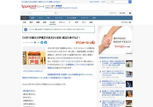 今日10月7日は「盗難防止の日」。「とう（10）なん（7）」の語呂合わせからきているそうです。車上狙い、自転車盗難、住宅侵入盗難など、世の中には色々な盗難があります。皆さん被害に遭われないようにどう