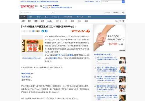 今日10月9日は「トラックの日」。「ト（10）ラック（9）」の語呂合わせにちなんでいます。トラック運送事業について広く一般に理解と関心を深めてもらい、トラック運送事業者の社会的地位を向上させる日なん