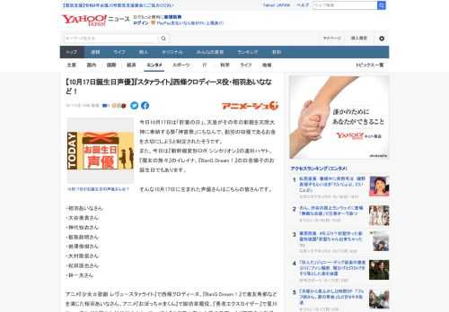 今日10月17日は「貯蓄の日」。天皇がその年の新穀を天照大神に奉納する祭「神嘗祭」にちなんで、勤労の収穫であるお金を大切にしようと制定されたそうです。 また、今日は『新幹線変形ロボ シンカリオン』の