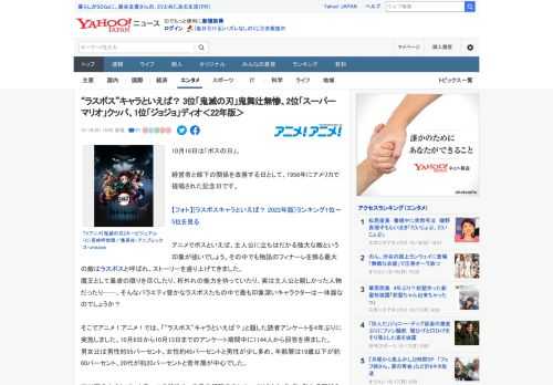 10月16日は「ボスの日」。  経営者と部下の関係を改善する日として、1958年にアメリカで提唱された記念日です。  