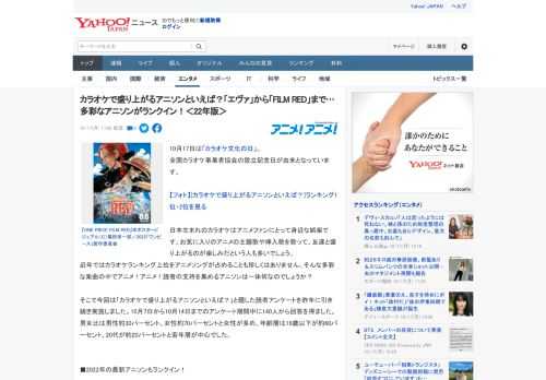 10月17日は「カラオケ文化の日」。 全国カラオケ事業者協会の設立記念日が由来となっています。  