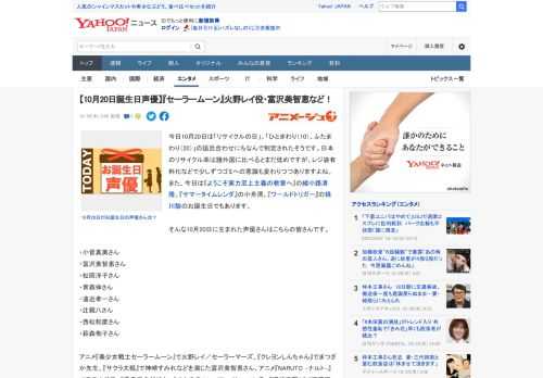 今日10月20日は「リサイクルの日」。「ひとまわり（10）、ふたまわり（20）」の語呂合わせにちなんで制定されたそうです。日本のリサイクル率は諸外国に比べるとまだ低めですが、レジ袋有料化などで少しず