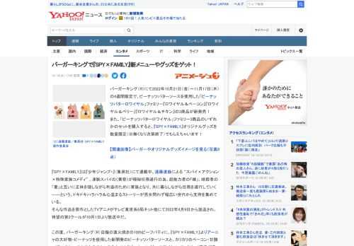 バーガーキング（R）にて2022年10月21日（金）～11月17日（木）の4週間限定で、ピーナッツバターソースを使用した「ピーナッツバターロワイヤル」ファミリー『ロワイヤル＆ベーコン』『ロワイヤル＆