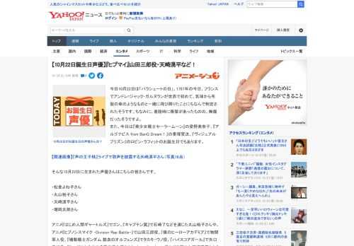 今日10月22日は「パラシュートの日」。1797年の今日、フランスでアンドレ=ジャック・ガルヌランが世界で初めて、気球から布製の傘のようなものと一緒に飛び降りたことにちなんで制定されたそうです。ちな