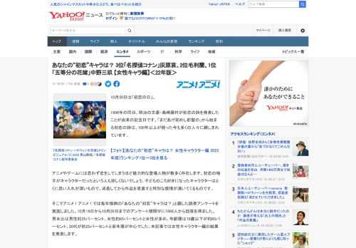 10月30日は「初恋の日」。  1896年の同日、明治の文豪・島崎藤村が初恋の詩を発表したことが由来の記念日です。「まだあげ初めし前髪の」から始まる初恋の詩は、100年以上が経った今も多くの人々に親