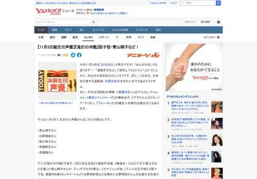 今日11月3日は「文化の日」で祝日ですが、「まんがの日」でもあります！　「漫画を文化として認知してもらいたい」ということから、文化の日を記念日としたそうです。また、この日は、日本を代表する漫画家・手