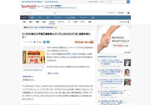 今日11月9日は「換気の日」。「いい（11）くう（9）き」の語呂合わせから制定されたそうですよ。 また、今日は『最遊記』の沙悟浄、『ヲタクに恋は難しい』の樺倉太郎、『多田くんは恋をしない』の長谷川日