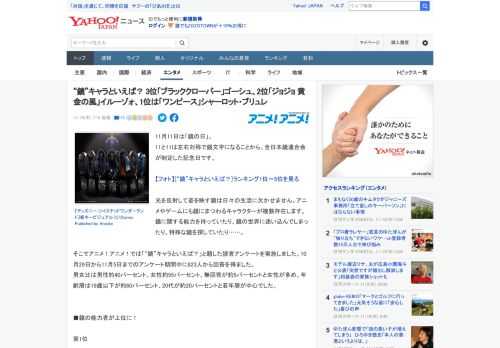 11月11日は「鏡の日」。 11と11は左右対称で鏡文字になることから、全日本鏡連合会が制定した記念日です。  