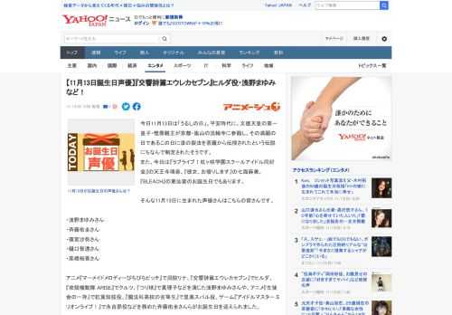 今日11月13日は「うるしの日」。平安時代に、文徳天皇の第一皇子・惟喬親王が京都・嵐山の法輪寺に参籠し、その満願の日であるこの日に漆の製法を菩薩から伝授されたという伝説にちなんで制定されたそうです。