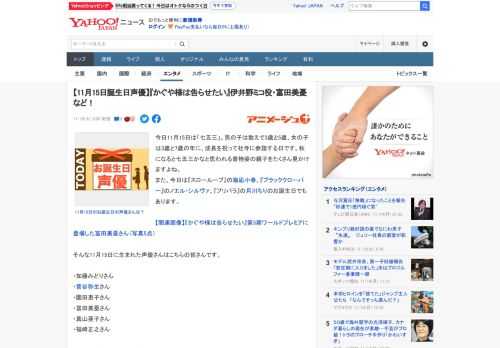 今日11月15日は「七五三」。男の子は数えで3歳と5歳、女の子は3歳と7歳の年に、成長を祝って社寺に参詣する日です。秋になると七五三かなと思われる着物姿の親子をたくさん見かけますよね。 また、今日は