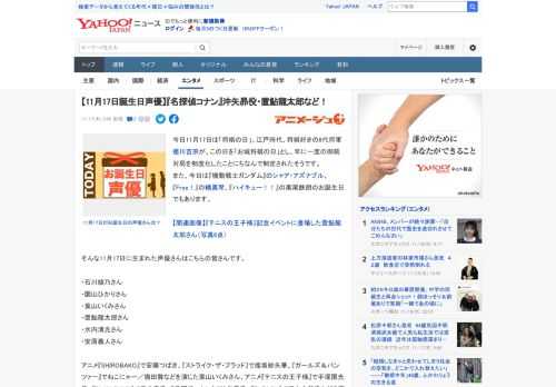 今日11月17日は「将棋の日」。江戸時代、将棋好きの8代将軍徳川吉宗が、この日を「お城将棋の日」とし、年に一度の御前対局を制度化したことにちなんで制定されたそうです。 また、今日は『機動戦士ガンダム