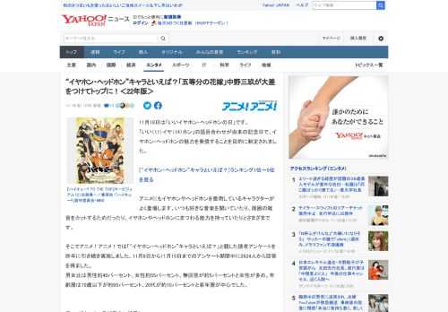 11月18日は「いいイヤホン・ヘッドホンの日」です。 「いい（11）イヤ（14）ホン」の語呂合わせが由来の記念日で、イヤホン・ヘッドホンの魅力を発信することを目的に制定されました。  