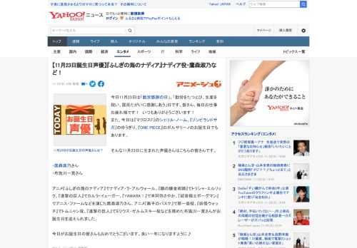 今日11月23日は「勤労感謝の日」。「勤労をたつとび、生産を祝い、国民たがいに感謝しあう」日です。皆さん、毎日お仕事お疲れ様です！　いつもありがとうございます！ また、今日は『マクロスF』のシェリル