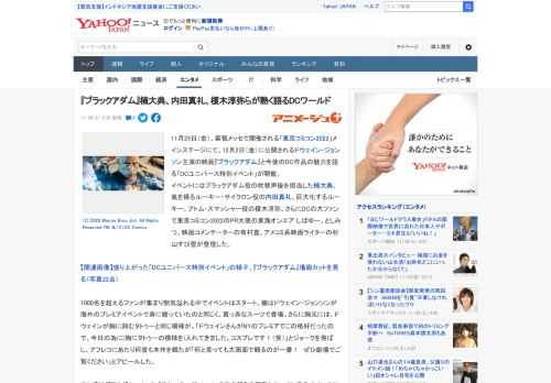 11月25日（金）、幕張メッセで開催される「東京コミコン2022」メインステージにて、12月2日（金）に公開されるドウェイン・ジョンソン主演の映画『ブラックアダム』と今後のDC作品の魅力を語る「DC