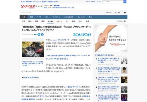 今年も「Amazon ブラックフライデー」が開催！ 2022年11月25日0時から12月1日23時59分の7日間にわたり、Amazon内の大型家電、日用品、ファッションなどあらゆる商品がプライスダウ