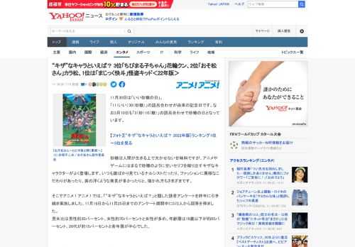 11月30日は「いい砂糖の日」。 「11（いい）30（砂糖）」の語呂合わせが由来の記念日です。なお3月10日も「3（砂）10（糖）」の語呂合わせで砂糖の日となっています。  