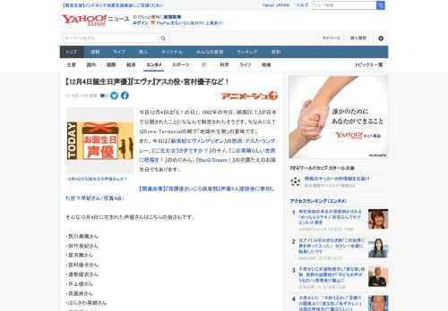 今日12月4日は「E.T.の日」。1982年の今日、映画『E.T.』が日本で公開されたことにちなんで制定されたそうです。ちなみにE.T.はExtra-Terrestrialの略で「地球外生物」の意味