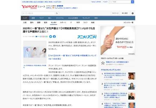 2022年も数多くのアニメが放送・公開・配信されました。オリジナル、原作もの、海外作品など、多彩な作品を楽しめる一年になりました。  