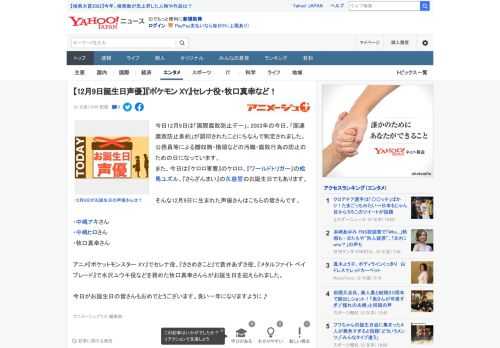今日12月9日は「国際腐敗防止デー」。2003年の今日、「国連腐敗防止条約」が調印されたことにちなんで制定されました。公務員等による贈収賄・横領などの汚職・腐敗行為の防止のための日になっています。 