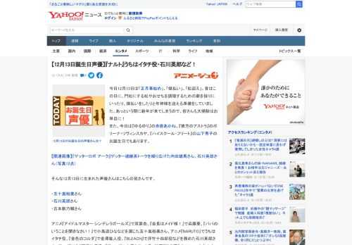 今日12月13日は「正月事始め」、「煤払い」、「松迎え」。昔はこの日に、門松にする松やおせちを調理するための薪を採りにいったり、煤払いをしたりと年神様を迎える準備をしていました。あっという間に新年が