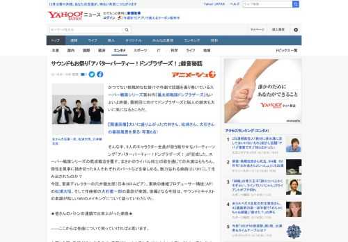 かつてない挑戦的な仕掛けや作劇で話題を振り巻いているスーパー戦隊シリーズ第46作『暴太郎戦隊ドンブラザーズ』もいよいよ終盤。最終回に向けてドンブラザーズと脳人の結末も大いに気になるところだ。  