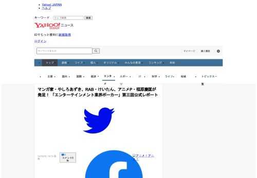 エンタメ業界人＆インフルエンサーが集結するポーカー大会「エンターテインメント業界ポーカー」第三回が開催された。本記事では、同イベントの公式レポートをお届けする。  