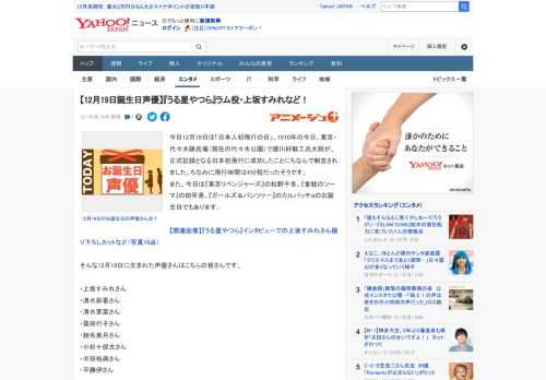 今日12月19日は「日本人初飛行の日」。1910年の今日、東京・代々木錬兵場（現在の代々木公園）で徳川好敏工兵大尉が、正式記録となる日本初飛行に成功したことにちなんで制定されました。ちなみに飛行時間