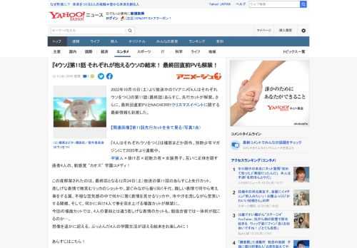 2022年10月15日（土）より放送中のTVアニメ『4人はそれぞれウソをつく』の第11話（最終話）あらすじ、先行カットが解禁。さらに、最終回直前PVとNACHERRYクリスマスイベントに関する最新情