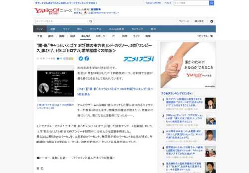 2022年の冬至は12月22日です。 冬至は1年を24等分した二十四節気の一つ。北半球では夜が最も長くなる日として知られています。  