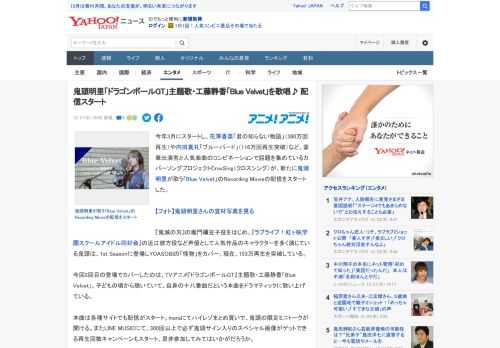 今年3月にスタートし、花澤香菜「君の知らない物語」（380万回再生）や内田真礼「ブルーバード」（116万回再生突破）など、豪華出演者と人気楽曲のコンビネーションで話題を集めているカバーソングプロジェ