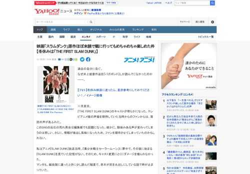 過去の自分に告ぐ。 なぜ井上雄彦作品を『バガボンド』しか読んでこなかったのか――。  