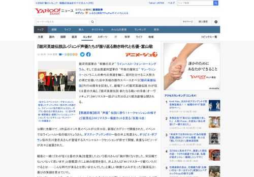 銀河帝国軍の “常勝の天才” ラインハルト・フォン・ローエングラム、そして自由惑星同盟軍の “不敗の魔術士” ヤン・ウェンリーという二人の希代の英雄を軸に、銀河を分ける二大勢力の興亡を描いた田中芳樹